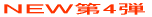 �m�d�v��4�e
