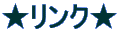�ߑO�E�ߌ�C�T�L�捇�ŏo�D��!!